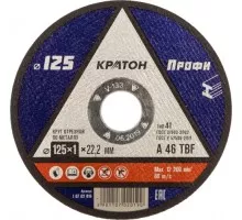 Отрезной круг по металлу КРАТОН A46TBF 125х2.5х22.2 мм  Профи 10702022 1 07 02 022