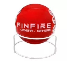 Автономное устройство пожаротушения FINFIRE Сфера СфераF