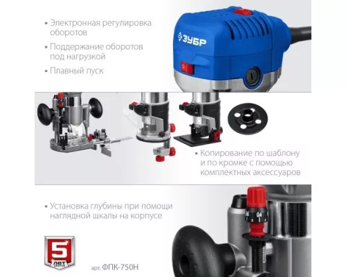 Фрезер сетевой ЗУБР ФПК-750Н Профессионал кромочный, сумка Фрезер сетевой ЗУБР ФПК-750Н Профессионал кромочный, сумка