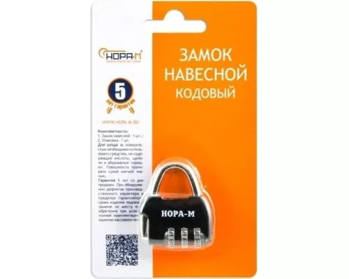 Замок навесной кодовый НОРА-М 617 для чемодана Замок навесной кодовый НОРА-М 617 для чемодана