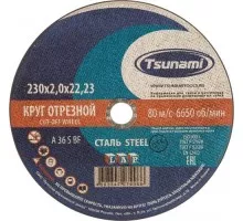 Отрезной круг по металлу TSUNAMI A36SBF 230х2.0х22.2 мм  D16102302022000 D16102302022000
