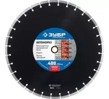 Алмазный диск для резки бетона ЗУБР 400х25.4 мм 36665-400_z01