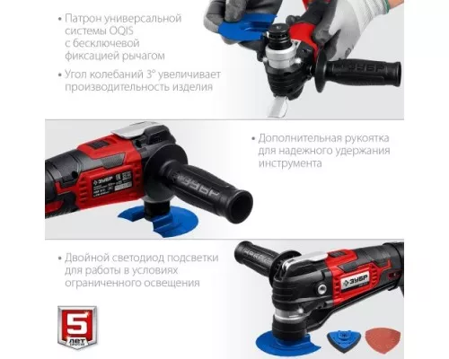 Многофункциональный инструмент аккумуляторный ЗУБР МФИ-18 Н без АКБ и ЗУ Многофункциональный инструмент аккумуляторный ЗУБР МФИ-18 Н без АКБ и ЗУ