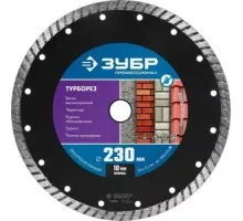 Алмазный диск универсальный ЗУБР 230х22.2 мм ТУРБОРЕЗ 36652-230_z02