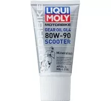 Масло трансмиссионное для скутеров LIQUI MOLY 80W 90 Motorbike Gear Oil Scooter 0,15 л 1680 1680