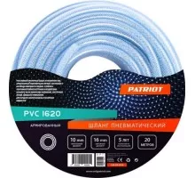 Пневмошланг PATRIOT PVC 10х16 20 армированный 520006010