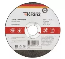 Отрезной круг по металлу Kranz KR-90-0914 диск 125х1,6х22,23мм