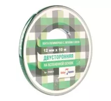 Двухсторонняя зеркальная лента Klebebander 12 мм х 25 м 106 560