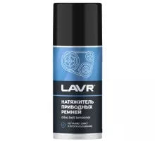 Натяжитель приводных ремней LAVR 210 мл Ln1743
