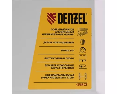 Конвектор Denzel XCE-1500 [98116]