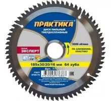 Пильный диск по алюминию ПРАКТИКА 185х64х30/20/16 776-867