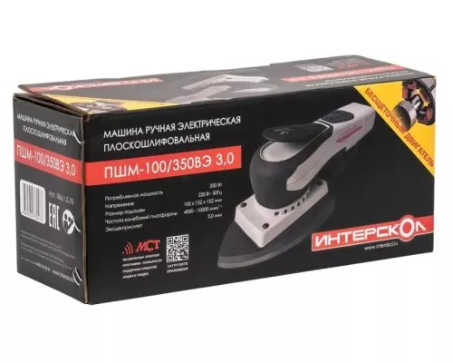 Виброшлифмашина ИНТЕРСКОЛ ПШМ-100/350ВЭ 3,0 бесщеточная [866.1.0.70]