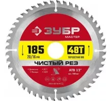 Пильный диск по дереву ЗУБР Чистый рез 185x20/16мм 48т 36914-185-20-48_z01