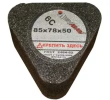 Сегмент шлифовальный ЛУГА 6С 85х78х50 54С 16 P B (125 СТ2 ББ) С ГАЙКОЙ D3100857850617P