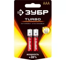 Батарейка ЗУБР Turbo тип AAA, 2 шт. 59211-2C_z01