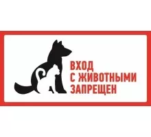 Наклейка REXANT 56-0040 ( уп. 5 штук ) 