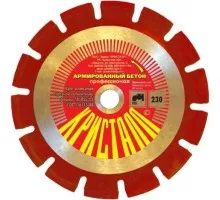 Алмазный диск для резки бетона КРИСТАЛЛ 1А1 RSS/C1 D  230х3х22,2 11230