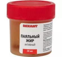 Флюс для пайки REXANT ПР3670 паяльный жир активный, 20 мл, банка 09-3670