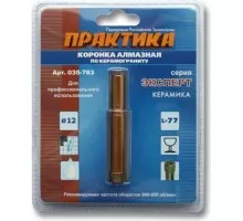 Алмазная коронка для мокрого сверления ПРАКТИКА 12х77 мм 035-783 500-700 об/мин 035-783