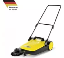 Машина подметальная KARCHER S 4 (1.766-320.0), ручная 1.766-320.0