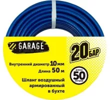 Пневмошланг Garage d10х13 пвх в бухте 50м 8144930