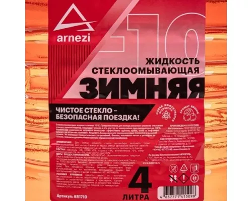Жидкость стеклоомывающая ARNEZI зимняя (-10 град) Вишня 4 л AR1710 Жидкость стеклоомывающая ARNEZI зимняя (-10 град) Вишня 4 л AR1710