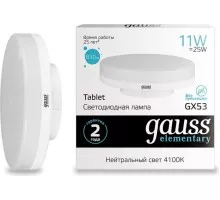 Лампа светодиодная GAUSS GX53 elementary 11w 830lm 4100k led 83821