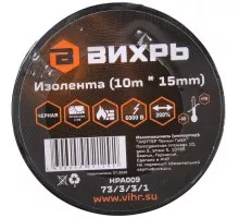 Изолента ВИХРЬ 15 мм х 10м черный 73/3/3/1