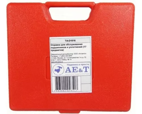 Оправки подшипников и уплотнений AE&T TA-D1016 (17 предметов) Оправки подшипников и уплотнений AE&T TA-D1016 (17 предметов)