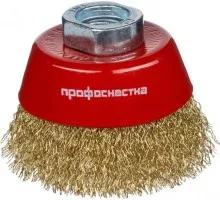 Щетка для УШМ Профоснастка № 802 D75 мм М14*2 чашечная, гофриров. латунированная 20112002