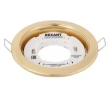 Светильник встраиваемый REXANT 608-003 GX53 золото, пластиковое кольцо