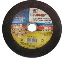 Отрезной круг по металлу ЛУГА 230х2,5х32 A 30 S BF 80 (14А БУ) круг отр. мет. D11002302225004