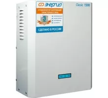 Стабилизатор напряжения однофазный ЭНЕРГИЯ Classic 15000 Е0101-0100