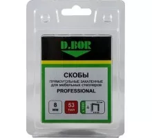 Скоба D.BOR 53/ 8 1000 шт. PROFESSIONAL, (арт. D-P2-053-08-1000) D3-D-P2-053-08-1000