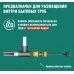 Нагревательный кабель REXANT 10HTM2-CT саморегулирующийся, пищевой (в трубу) 10м/100Вт [51-0605]