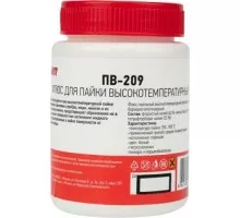 Флюс для пайки REXANT ПВ-209 высокотемпературной 100 г. 09-3733