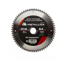 Пильный диск по ламинату METALLICA Ultra 216x30 мм 64 зуб, Т=2,0 мм ТОНКИЙ 903599
