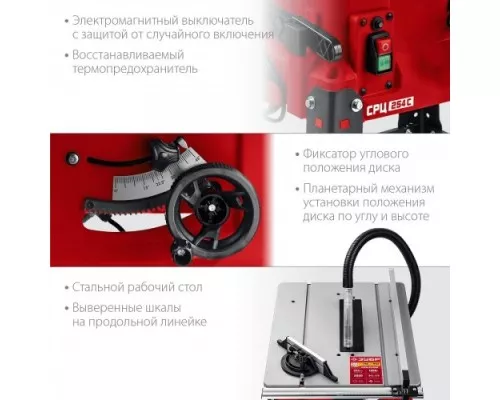 Станок циркулярный ЗУБР СРЦ-254с Станок циркулярный ЗУБР СРЦ-254с