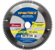 Пильный диск по алюминию ПРАКТИКА 255х100х30 030-511