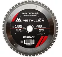 Пильный диск по стали METALLICA Ultra 185x20/16 мм 48 зубов, Т=2,0 мм  903810