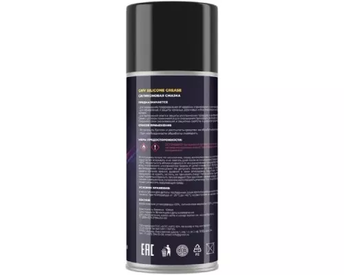 Силиконовая смазка GNV Silicone Grease 520 мл GSG8151015578985500520 Силиконовая смазка GNV Silicone Grease 520 мл GSG8151015578985500520
