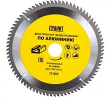 Пильный диск по алюминию ГРАНИТ 210х30/20_80зуб_2,2мм 721080