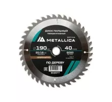 Пильный диск по дереву METALLICA Optima 190x20/16 мм 40 зубов, Т=2,4 мм поперечный 902677