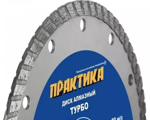 Алмазный диск универсальный ПРАКТИКА Алмазный диск универсальный ПРАКТИКА