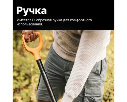 Лопата штыковая FISKARS Solid с закругл.лезвием [1066717]