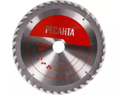 Пила циркулярная сетевая РЕСАНТА ДП-20/190А [75/11/5]