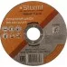 Отрезной круг по металлу STURM 9020-07-115x10