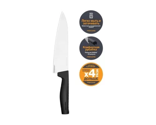 Нож FISKARS 1051747 большой поварской Нож FISKARS 1051747 большой поварской