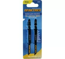 Пилки по дереву ПРАКТИКА T13 100х75 мм, реверсивные зубы (2шт.) 036-100