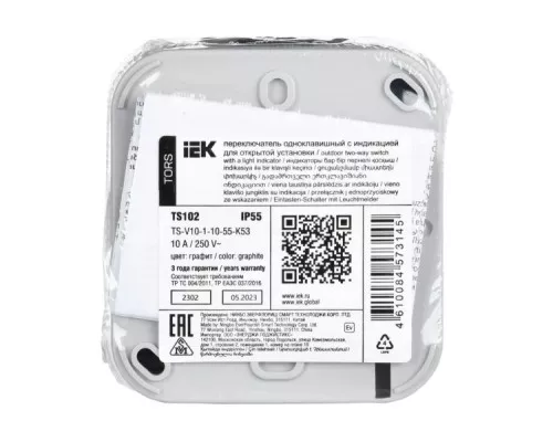 Выключатель IEK TORS 1-кл. ОП 10А IP55 TS102 с индикацией графит TS-V10-1-10-55-K53